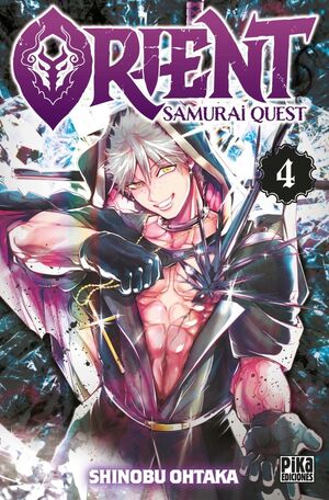 ORIENT SAMURAI QUEST 4