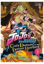 JOJO'S CRAZY DIAMOND´S DEMONIC HEARTBREAK 3