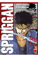 SPRIGGAN 3