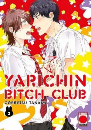 YARICHIN BITCH CLUB 3