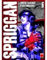 SPRIGGAN 6