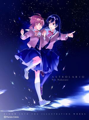 BLOOM INTO YOU ILLUSTRATION WORKS ASTROLABIO