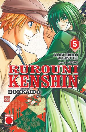 RUROUNI KENSHIN HOKKAIDO 5