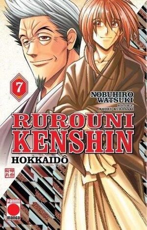 RUROUNI KENSHIN HOKKAIDO 7