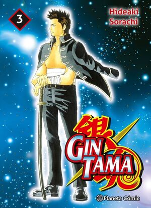 GINTAMA 3