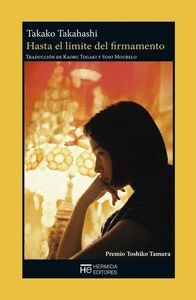 HASTA EL LIMITE DEL FIRMAMENTO