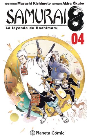 SAMURAI 8 4