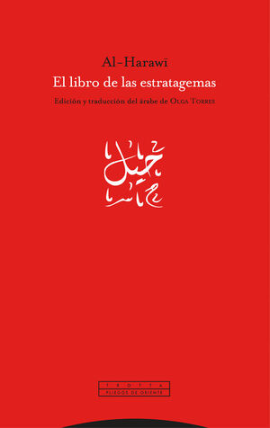 EL LIBRO DE LAS ESTRATAGEMAS