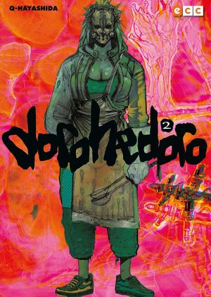 DOROHEDORO 2