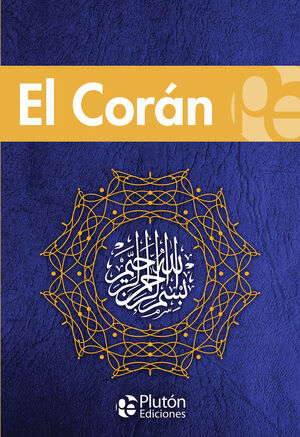 EL CORAN