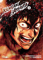 KENGAN ASHURA 1