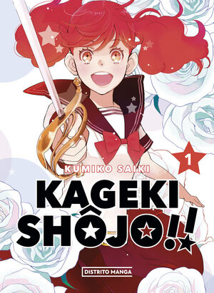 KAGEKI SHÔJO 1