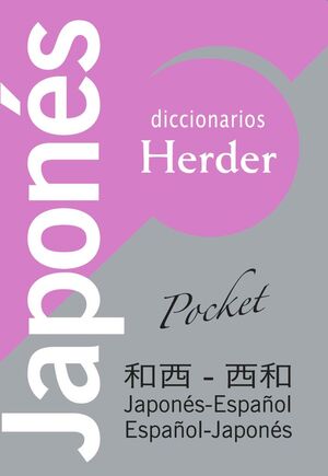 DICCIONARIO JAPONES ESPAÑOL POCKET