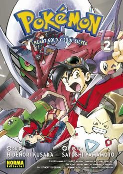 POKEMON 25 ORO