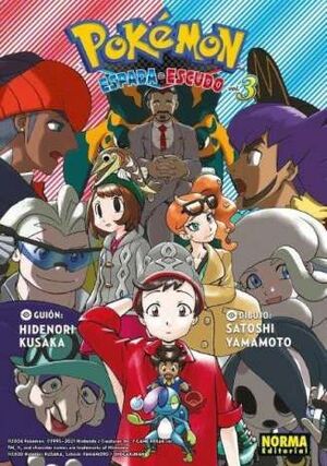 POKEMON ESPADA Y ESCUDO 3