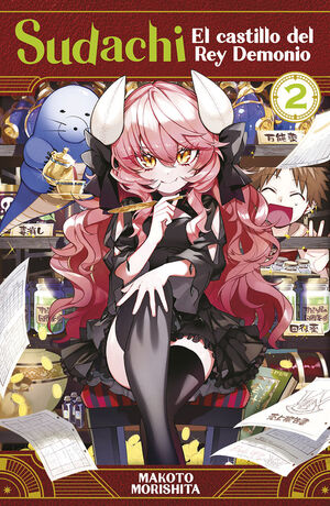 SUDACHI EL CASTILLO DEL REY DEMONIO 2