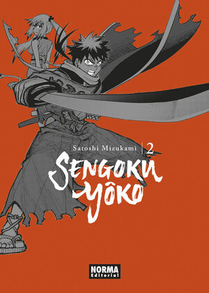 SENGOKU YOKO 2