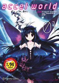 ACCEL WORLD
