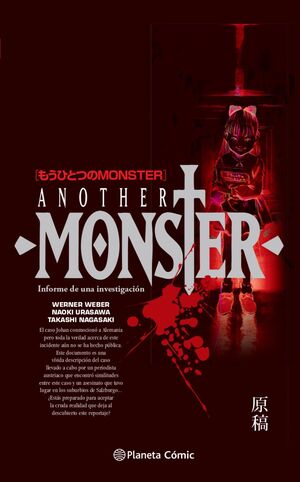 ANOTHER MONSTER