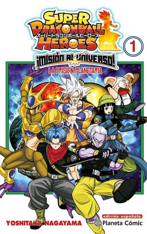 DRAGON BALL HEROES MISIÓN AL UNIVERSO 1