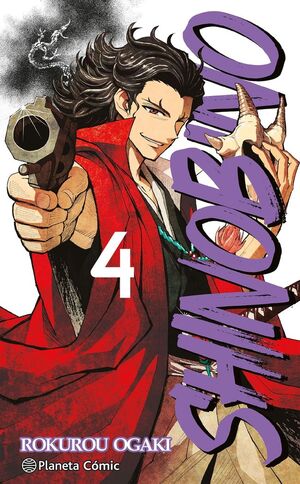 SHINOBINO 4