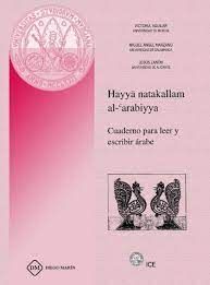HAYYA NATAKALLAM AL-ARABIYYA