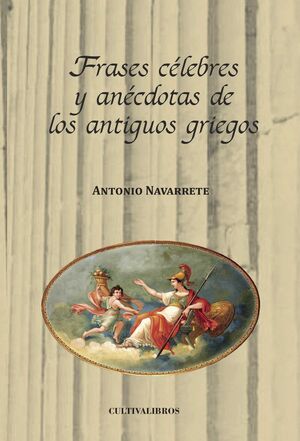 FRASES CÉLEBRES Y ANÉCDOTAS DE LOS ANTIGUOS GRIEGOS