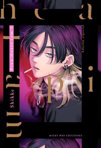 PINK HEART JAM 1-2