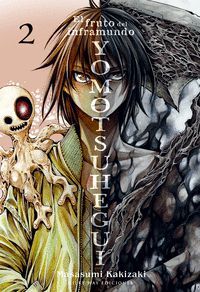 YOMOTSUHEGUI 2
