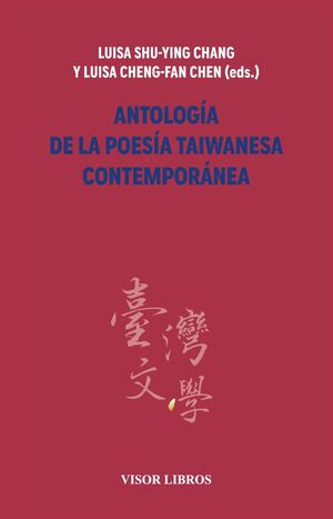 ANTOLOGÍA DE LA POESÍA TAIWANESA CONTEMPORÁNEA